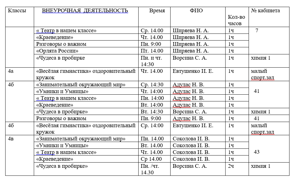 Снимок экрана 2026-09-25 092649.png